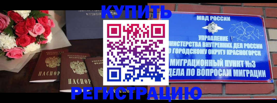 регистрация для дет. сада в Коврове
