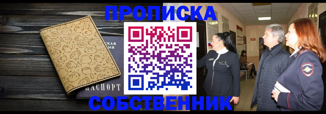 регистрация для дет. сада в Коврове